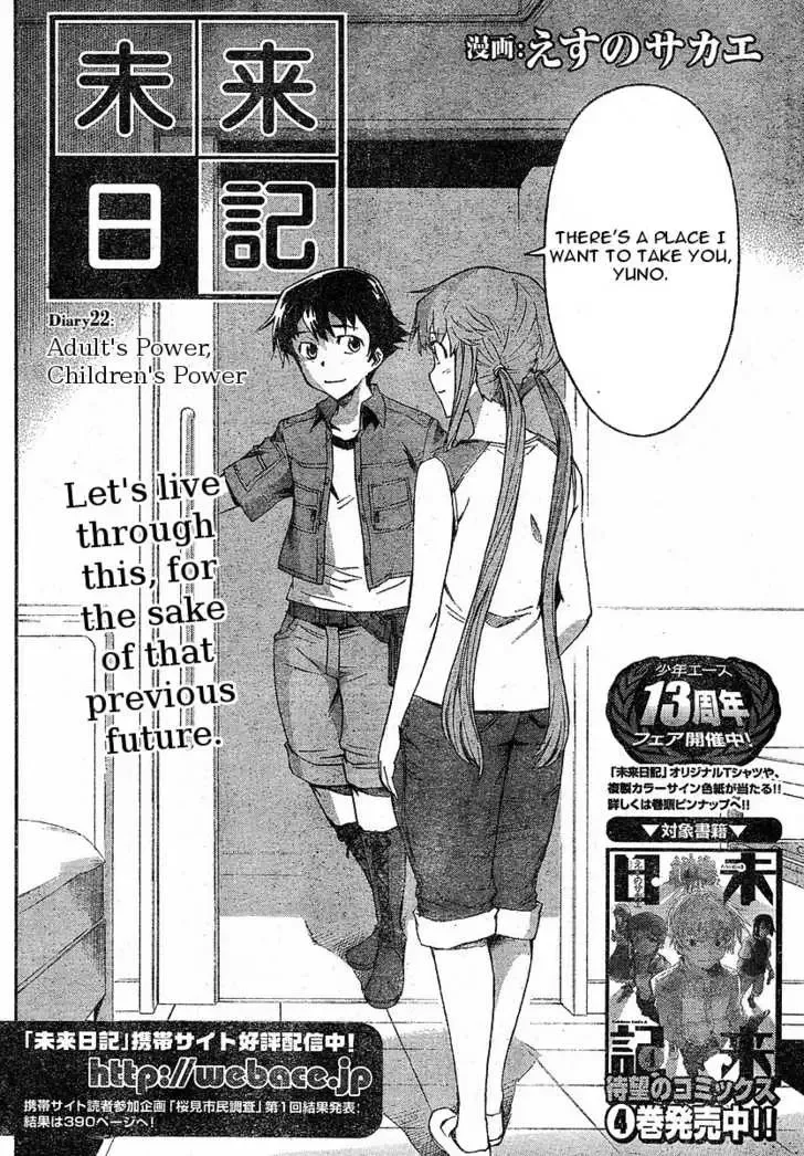 Mirai Nikki Chapter 22 page 6