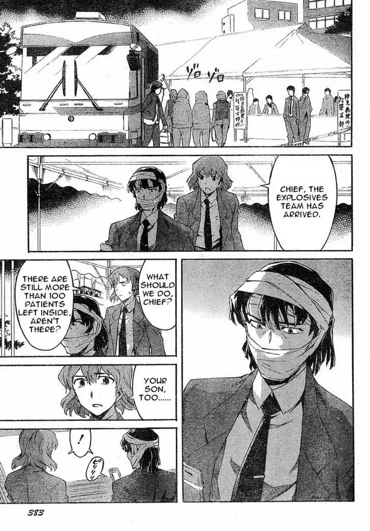 Mirai Nikki Chapter 22 page 7