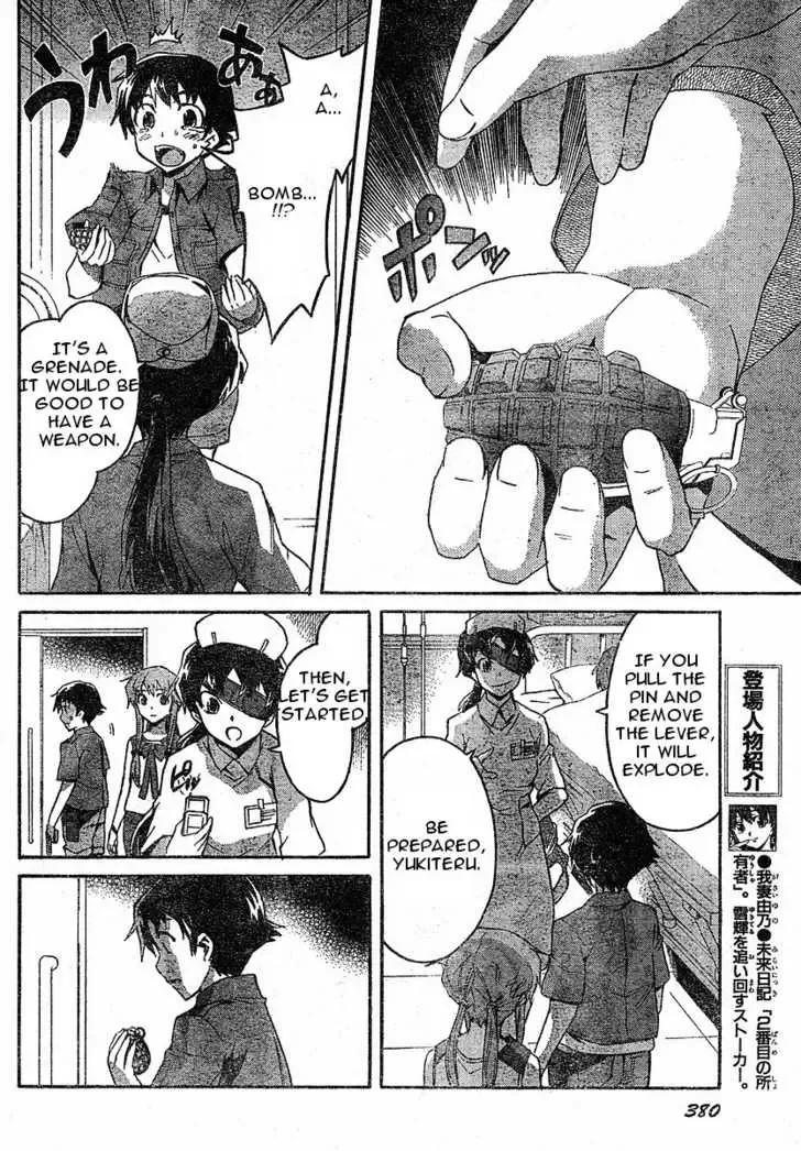 Mirai Nikki Chapter 22 page 4