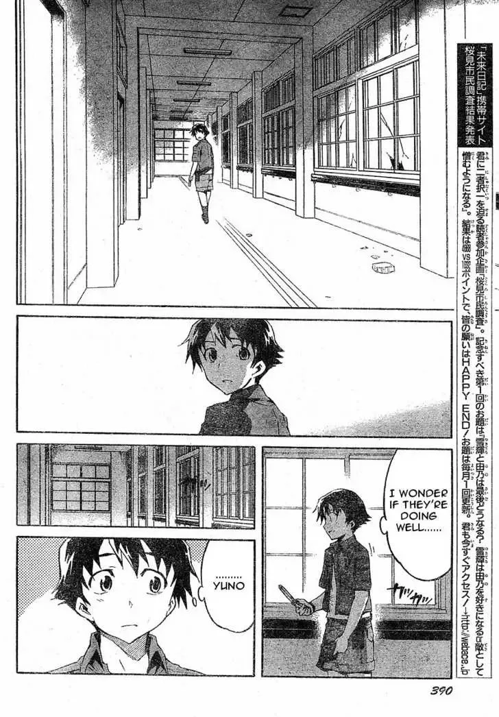 Mirai Nikki Chapter 22 page 13