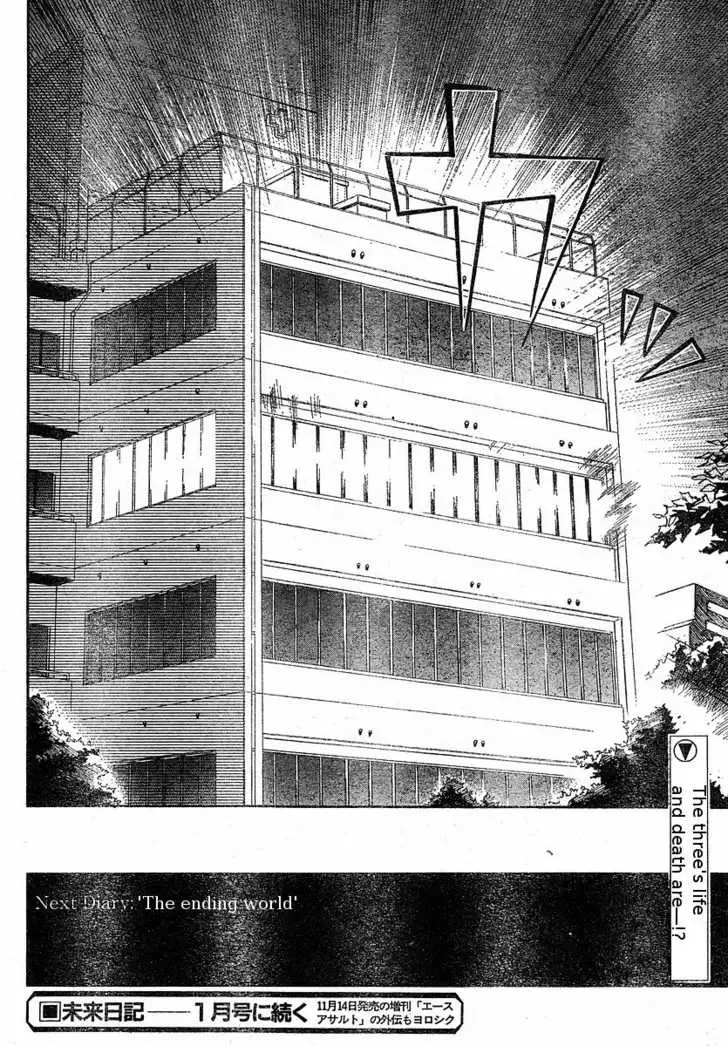 Mirai Nikki Chapter 22 page 37