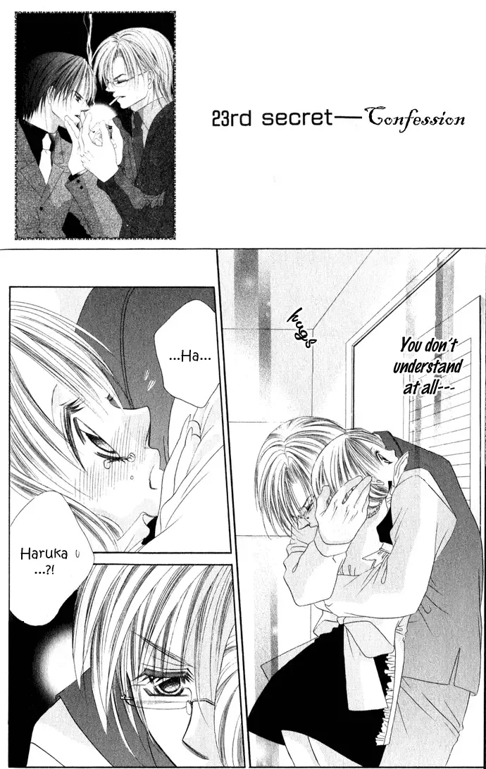 Boku wa Imouto ni Koi wo Suru Chapter 23 page 1