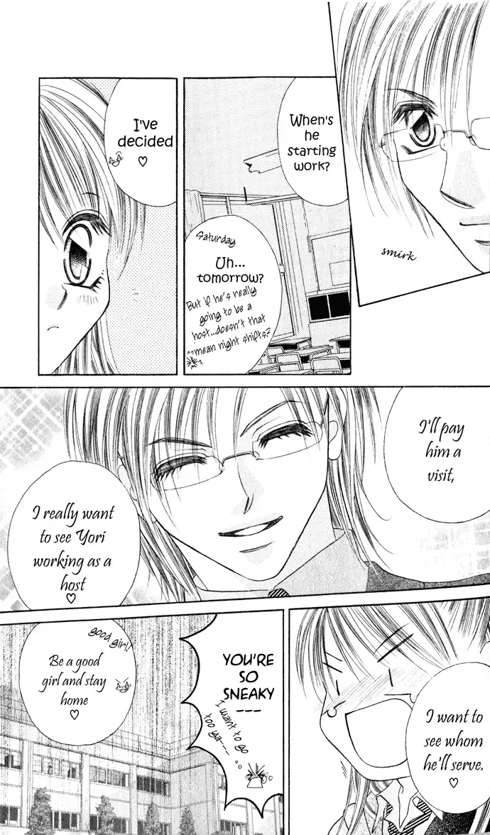 Boku wa Imouto ni Koi wo Suru Chapter 23 page 12