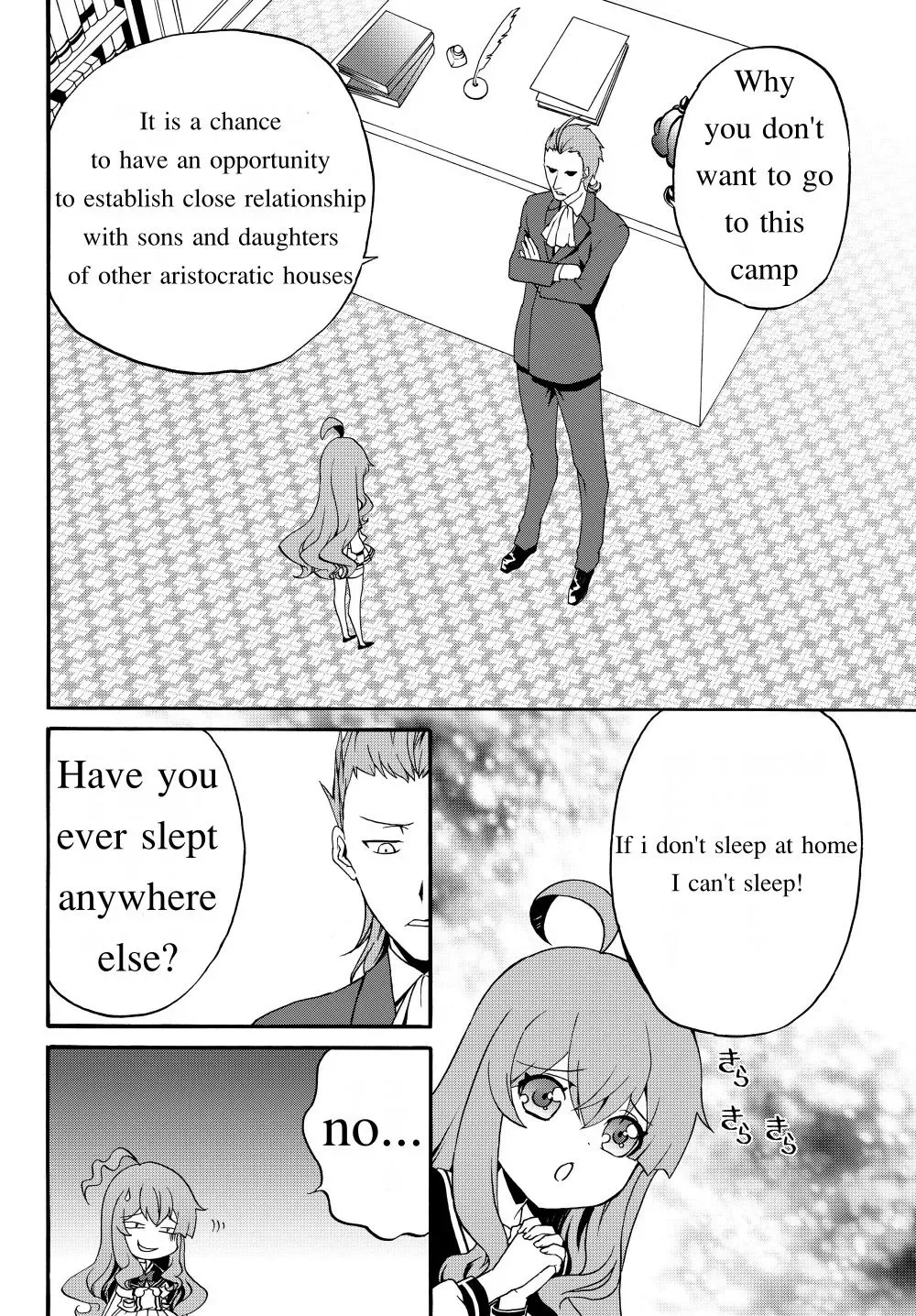 The Villainess Will Crush Her Destruction End Through Modern Firepower Chapter 23.1 page 7