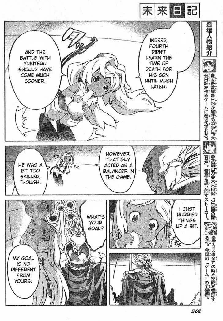 Mirai Nikki Chapter 24 page 6