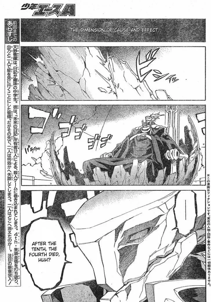 Mirai Nikki Chapter 24 page 3