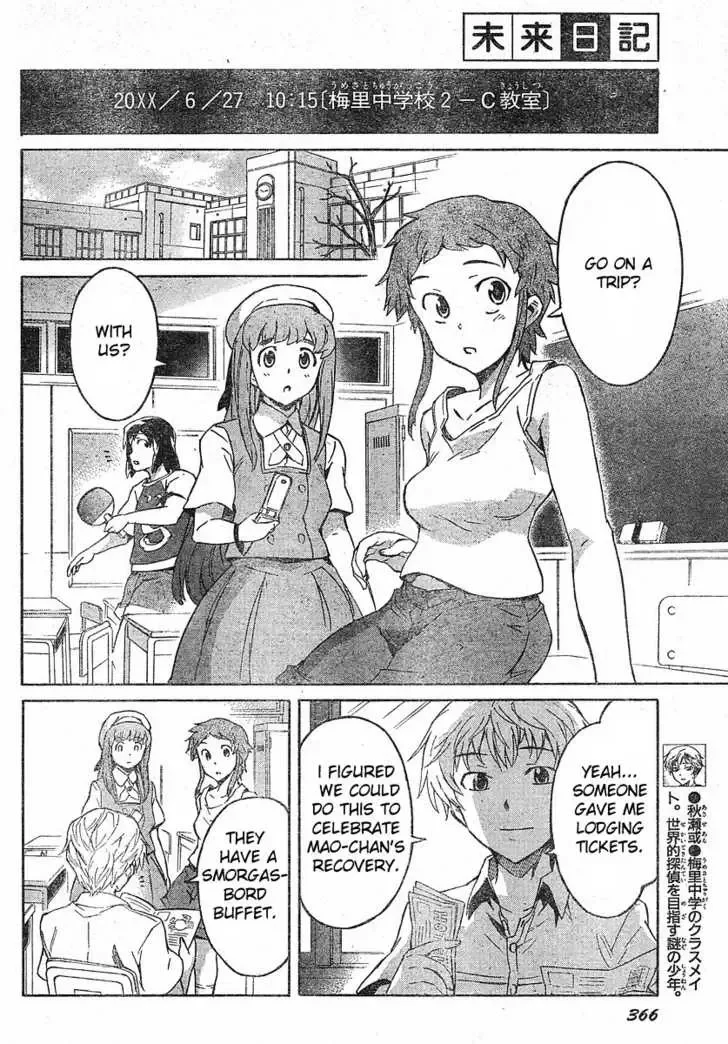 Mirai Nikki Chapter 24 page 9