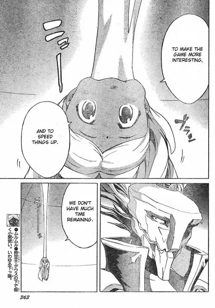 Mirai Nikki Chapter 24 page 7