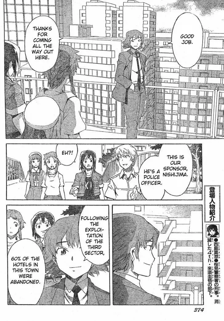 Mirai Nikki Chapter 24 page 17