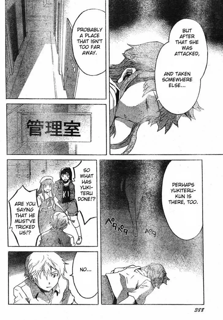 Mirai Nikki Chapter 24 page 31