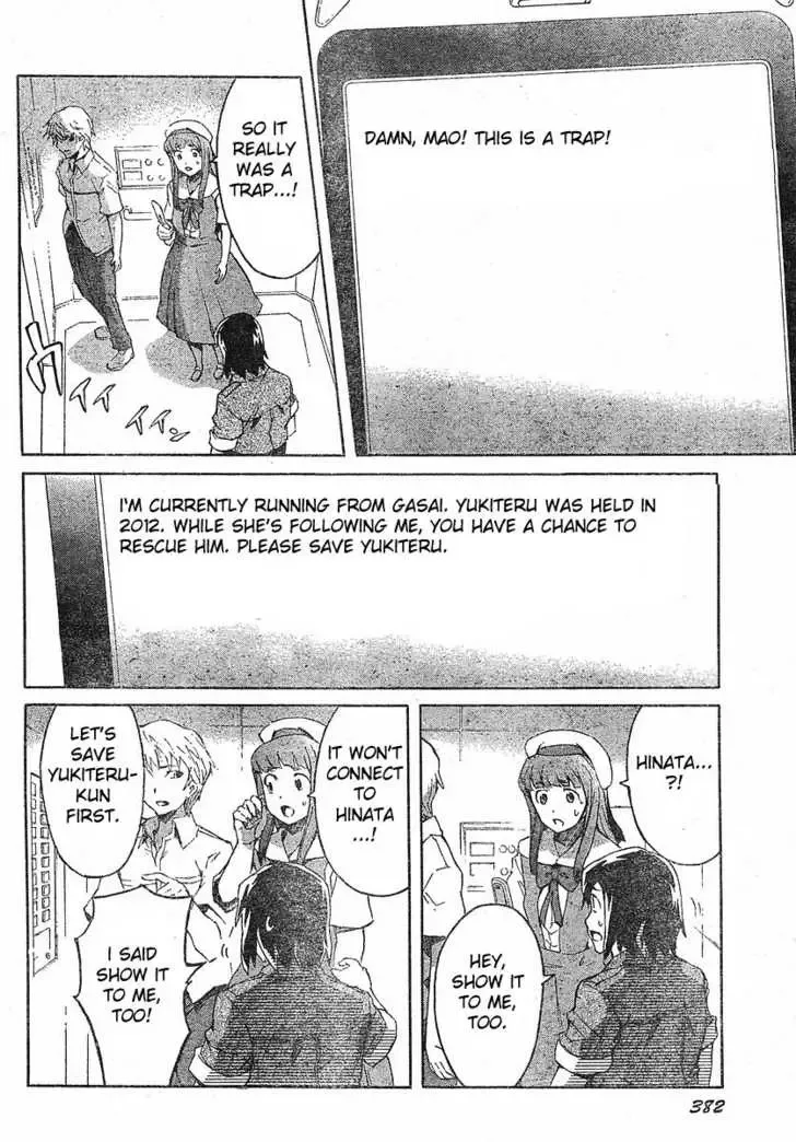 Mirai Nikki Chapter 24 page 25