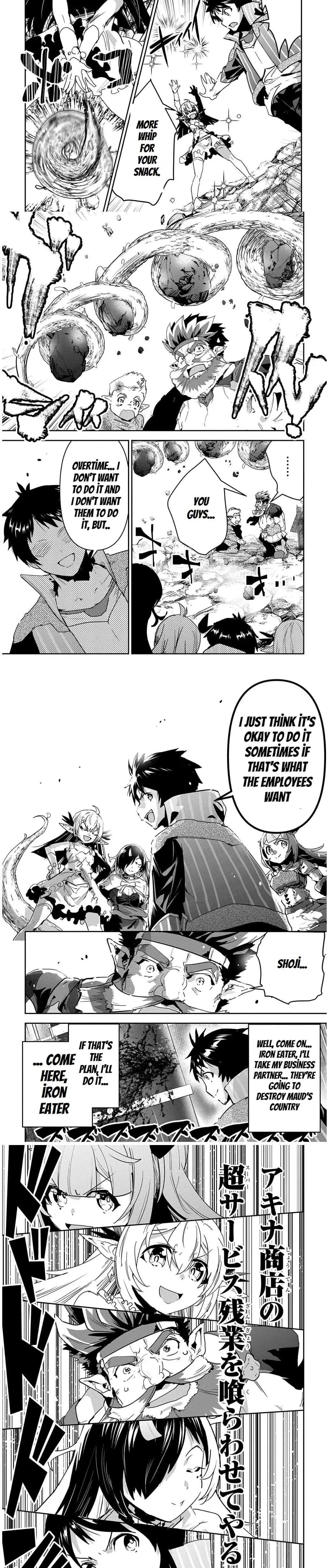 Shounin Yuusha wa Isekai wo Gyuujiru! – Saibai Skill de Nandemo Fuyashi Chaimasu Chapter 27 page 17