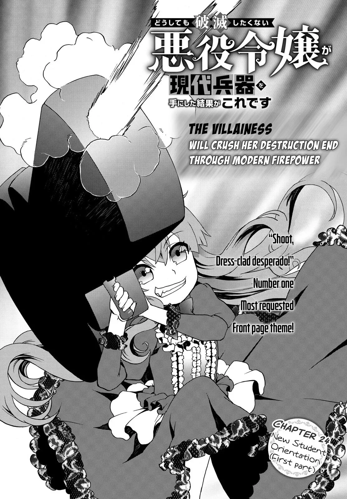 The Villainess Will Crush Her Destruction End Through Modern Firepower Chapter 24 page 2