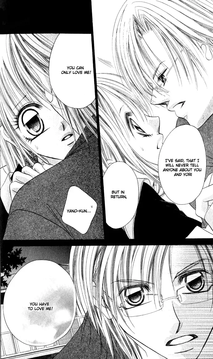 Boku wa Imouto ni Koi wo Suru Chapter 24 page 17