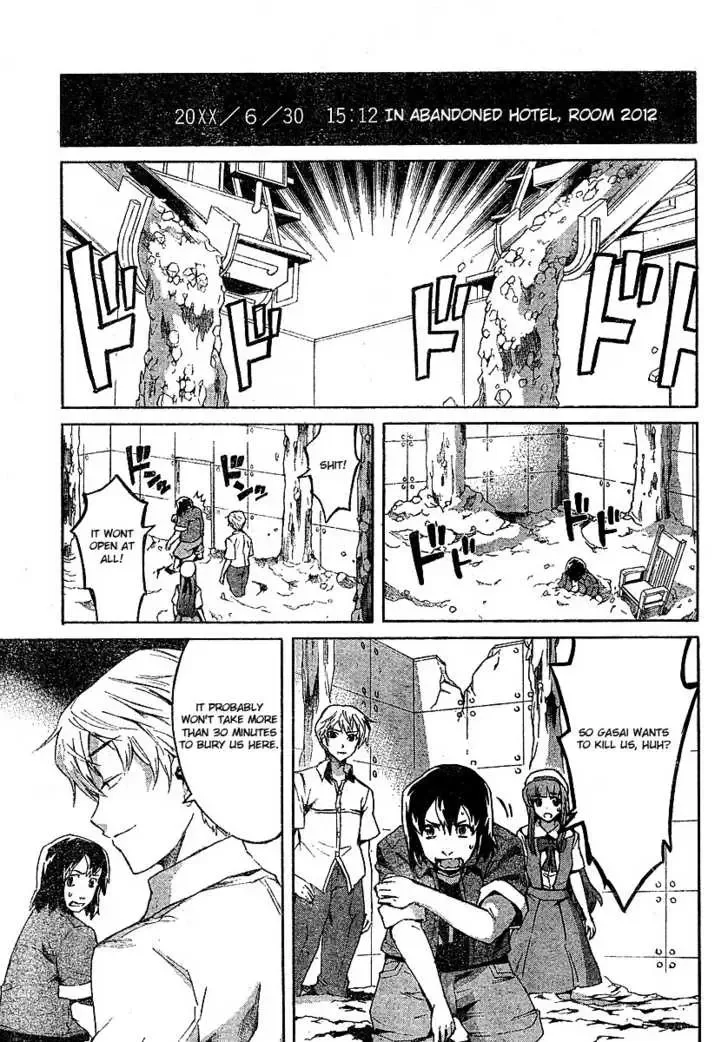 Mirai Nikki Chapter 25 page 2