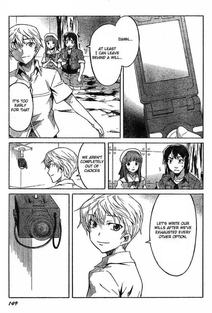 Mirai Nikki Chapter 25 page 4