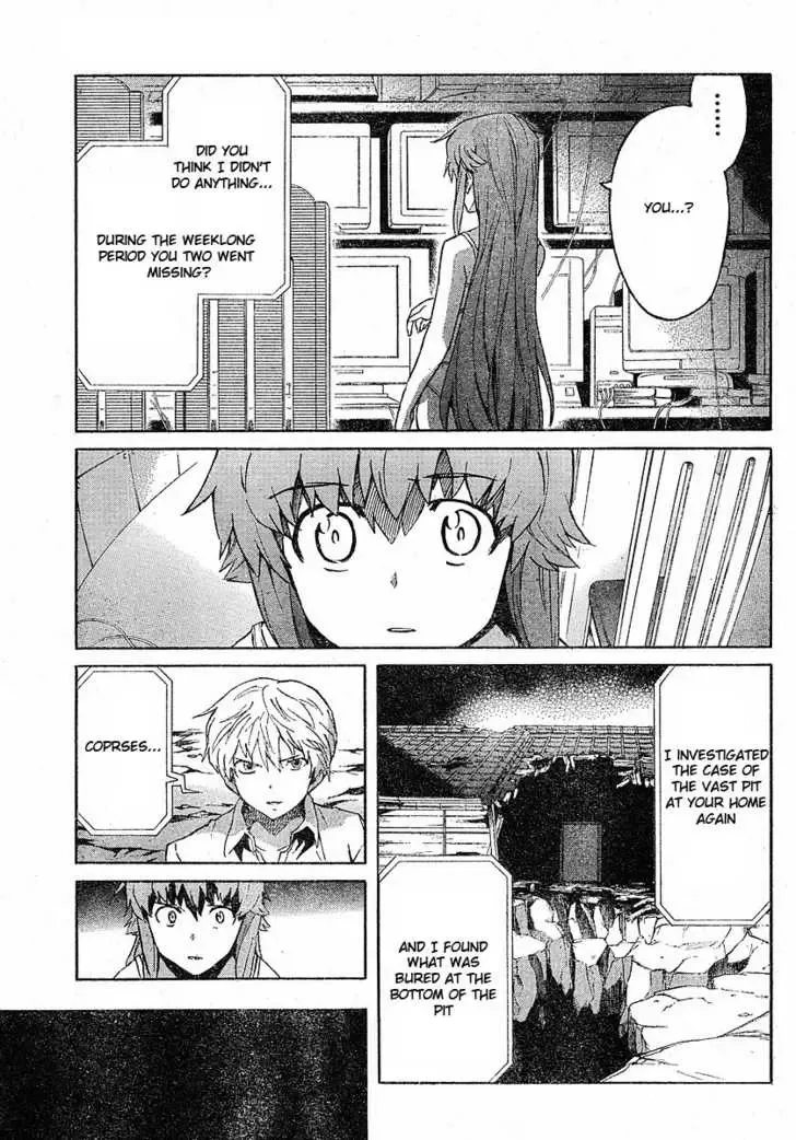 Mirai Nikki Chapter 25 page 14