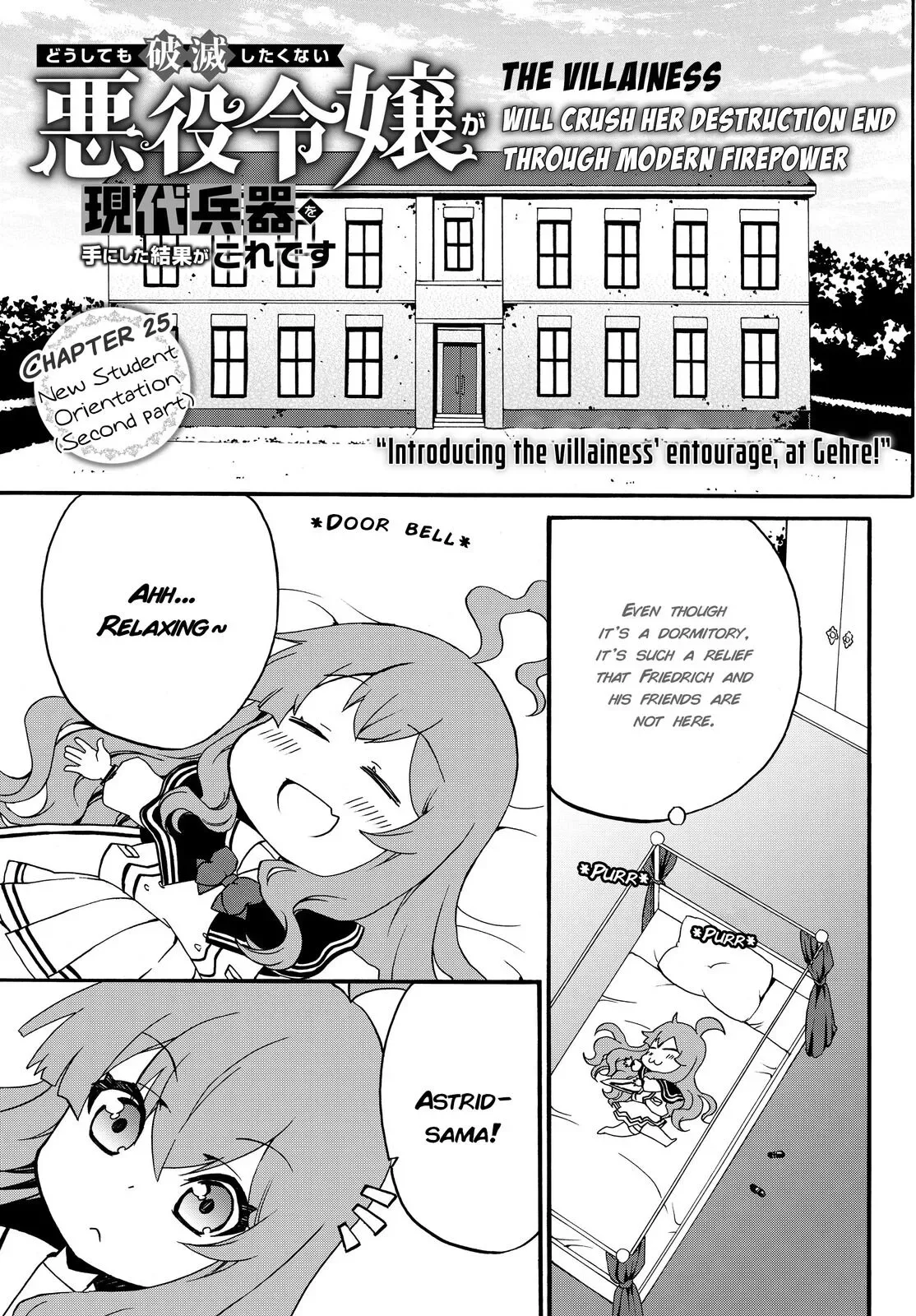 The Villainess Will Crush Her Destruction End Through Modern Firepower Chapter 25 page 1