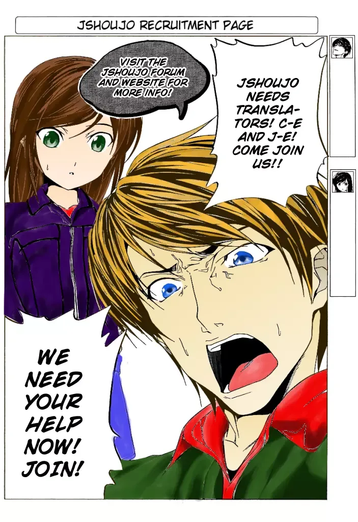 Boku wa Imouto ni Koi wo Suru Chapter 25 page 2