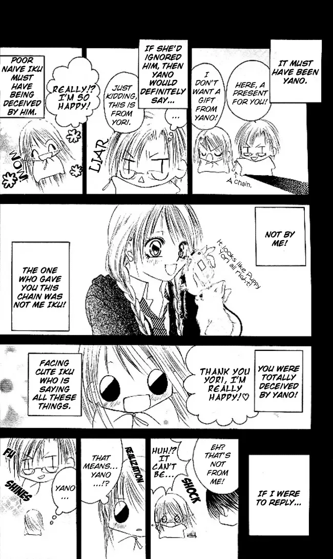 Boku wa Imouto ni Koi wo Suru Chapter 25 page 17