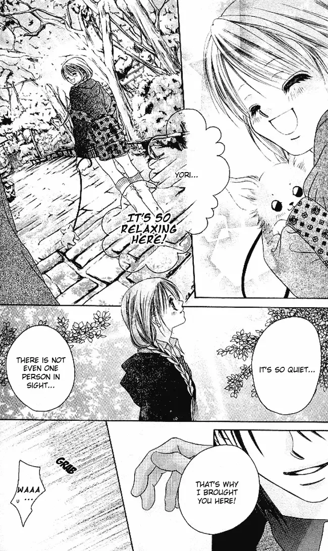 Boku wa Imouto ni Koi wo Suru Chapter 25 page 19