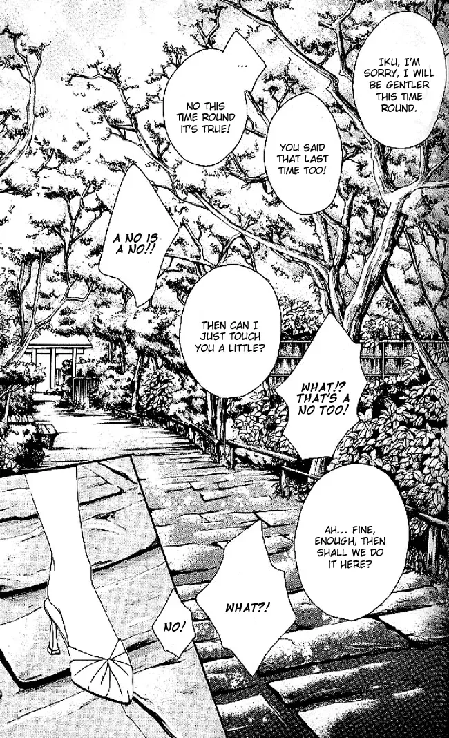 Boku wa Imouto ni Koi wo Suru Chapter 25 page 33
