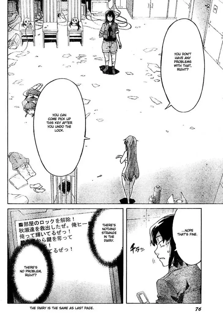 Mirai Nikki Chapter 26 page 10