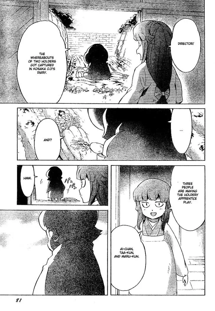 Mirai Nikki Chapter 26 page 15
