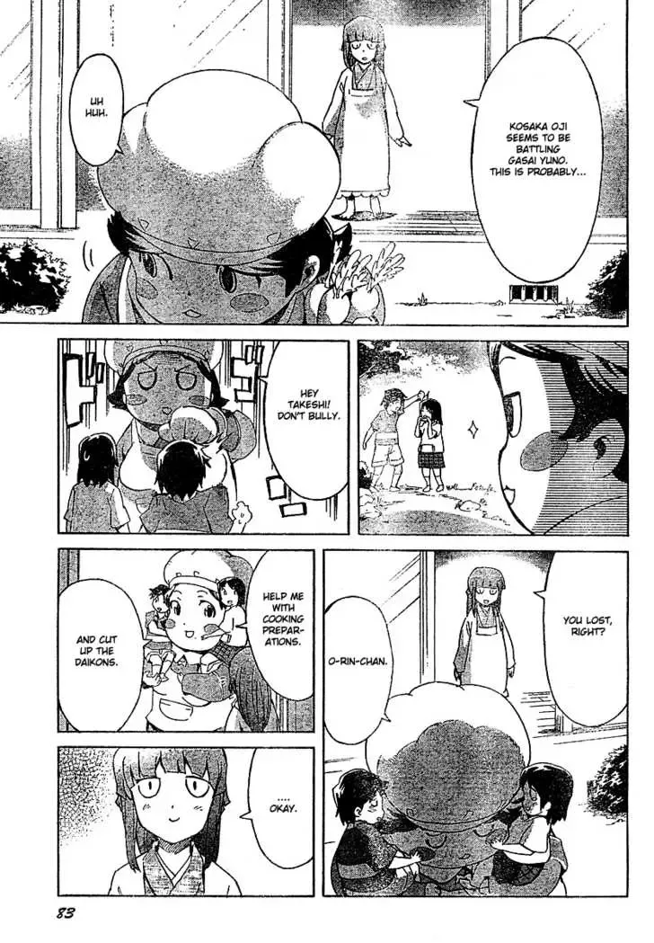 Mirai Nikki Chapter 26 page 17