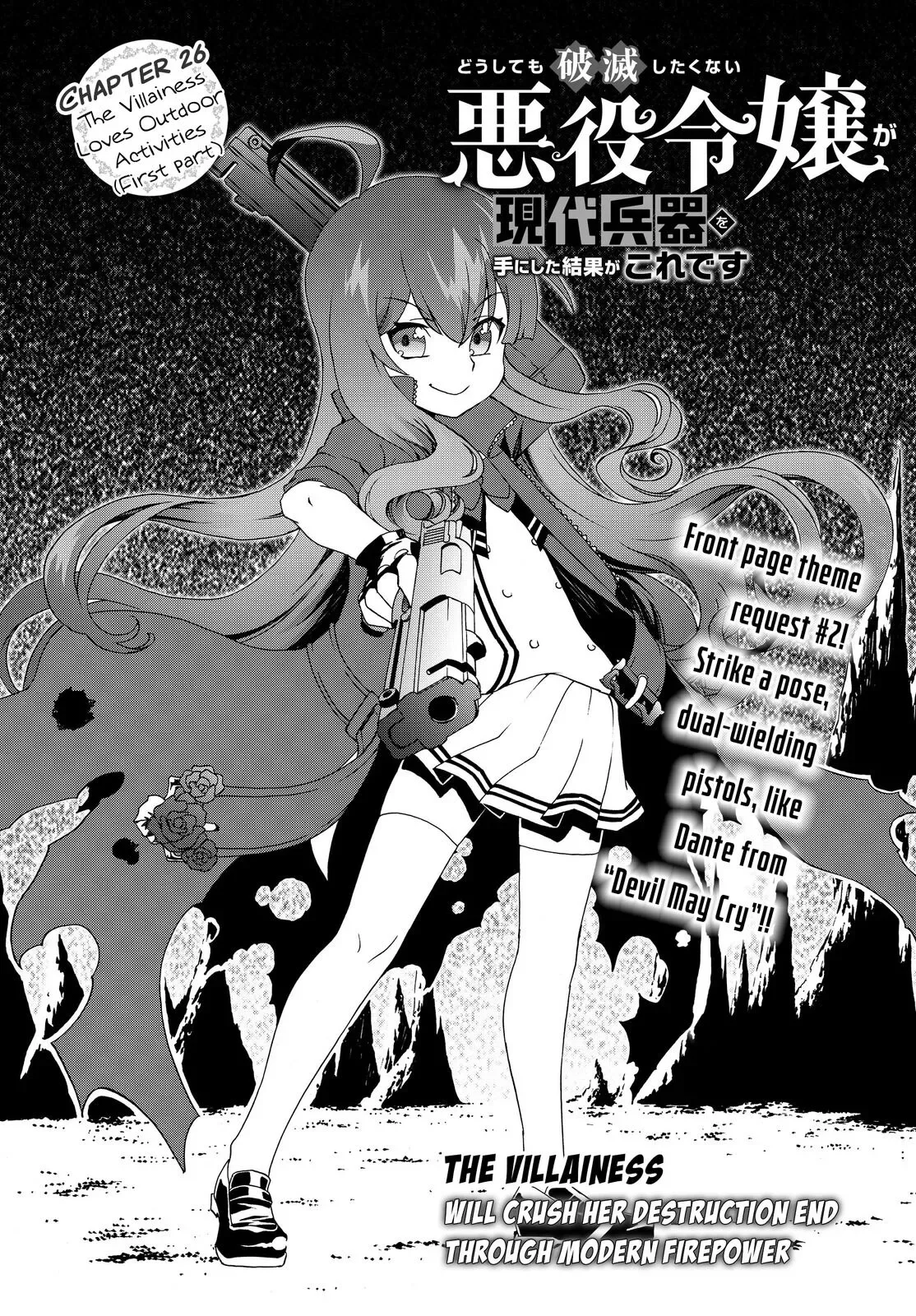 The Villainess Will Crush Her Destruction End Through Modern Firepower Chapter 26 page 1