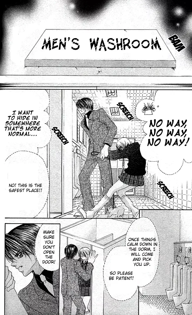Boku wa Imouto ni Koi wo Suru Chapter 26 page 4