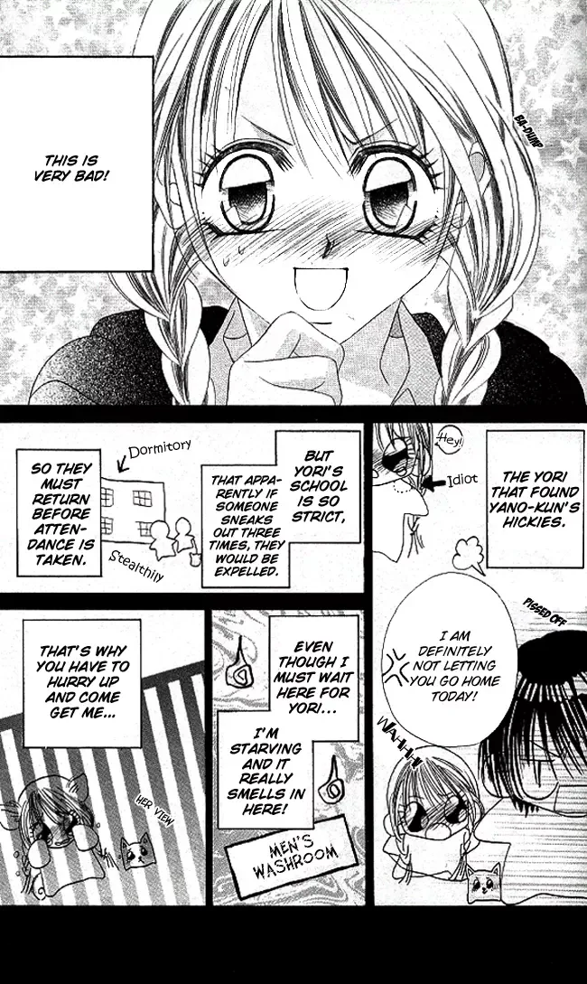 Boku wa Imouto ni Koi wo Suru Chapter 26 page 5