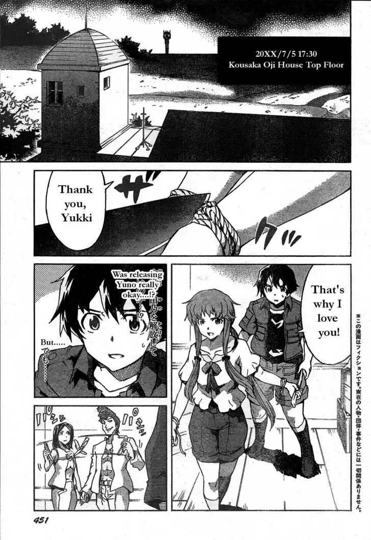 Mirai Nikki Chapter 29 page 4