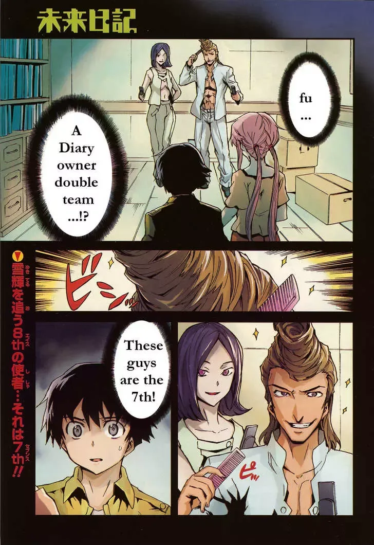 Mirai Nikki Chapter 29 page 2