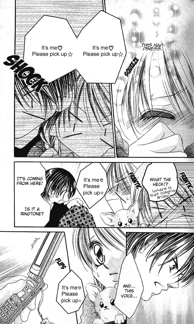 Boku wa Imouto ni Koi wo Suru Chapter 26 page 17