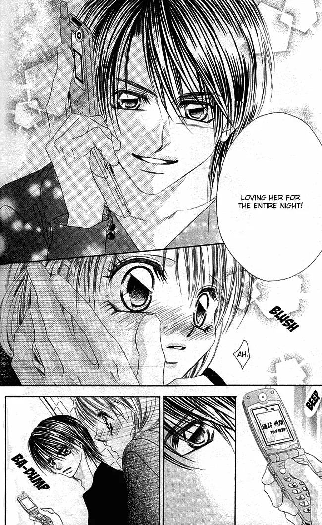 Boku wa Imouto ni Koi wo Suru Chapter 26 page 24