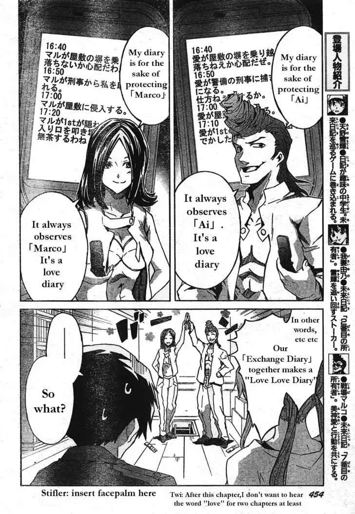 Mirai Nikki Chapter 29 page 7