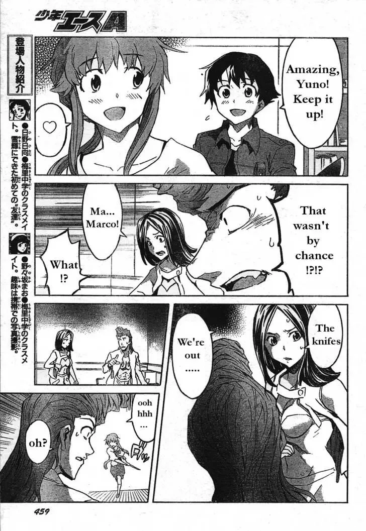 Mirai Nikki Chapter 29 page 12