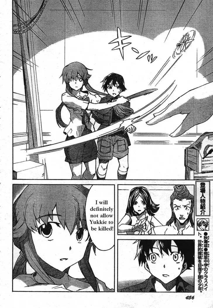 Mirai Nikki Chapter 29 page 9