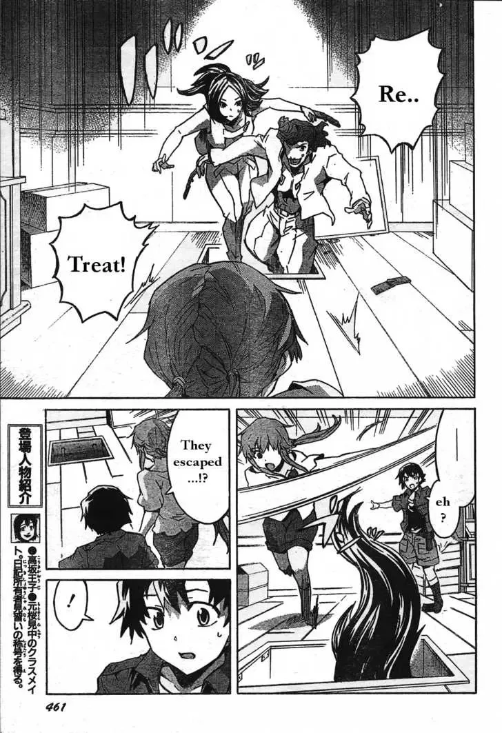 Mirai Nikki Chapter 29 page 14