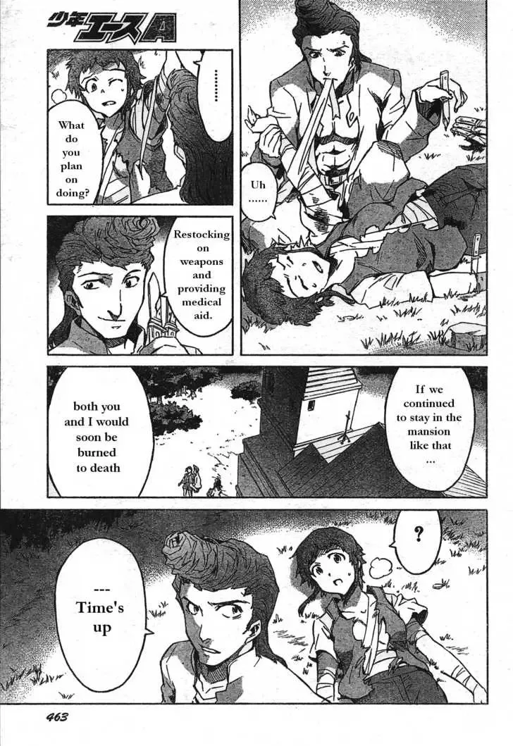 Mirai Nikki Chapter 29 page 16