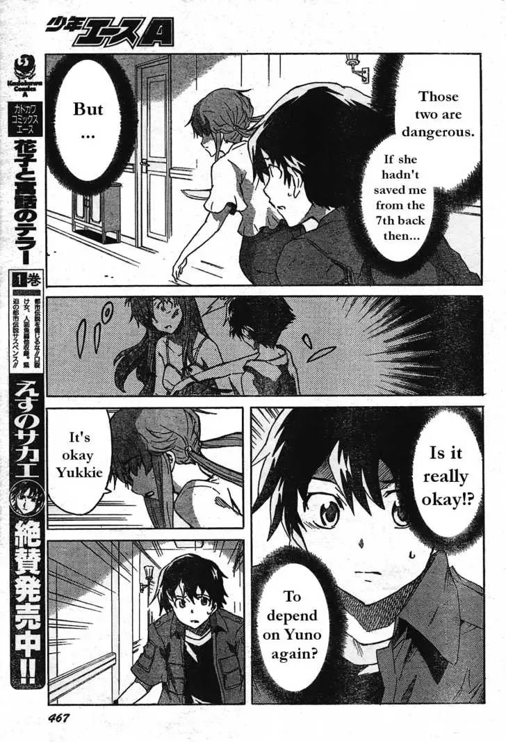 Mirai Nikki Chapter 29 page 20