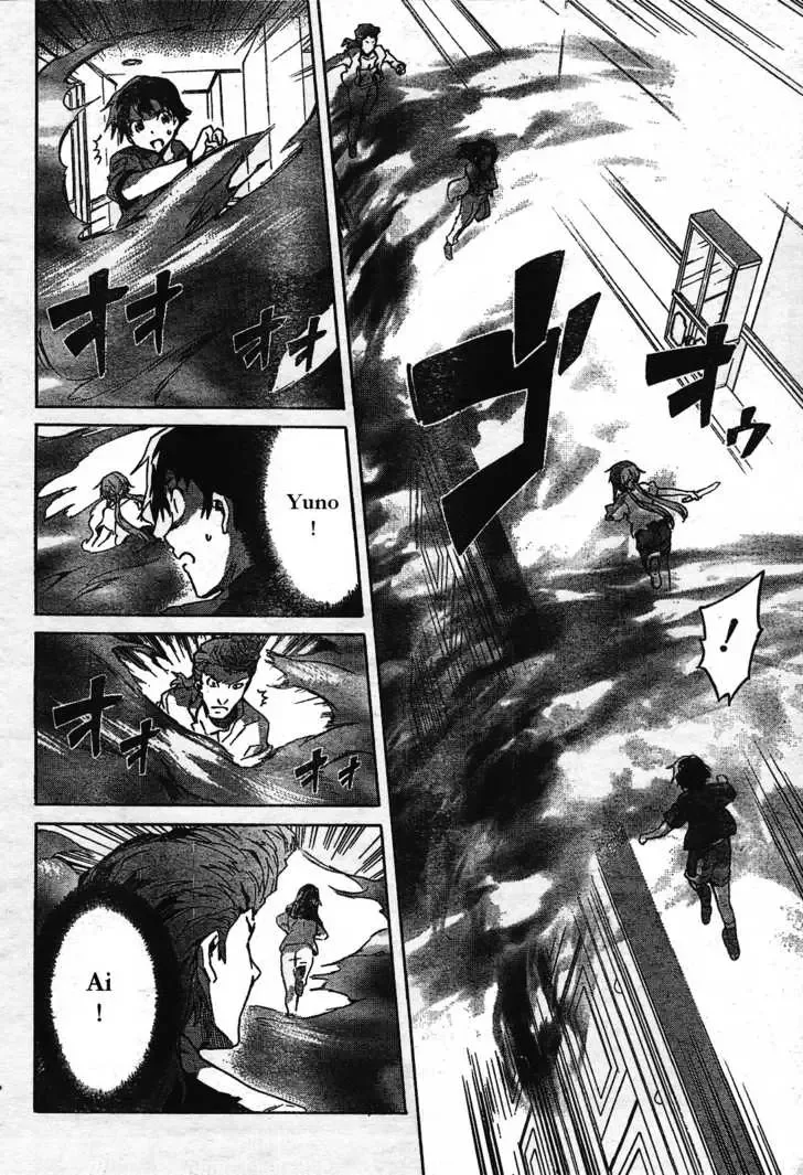 Mirai Nikki Chapter 29 page 24