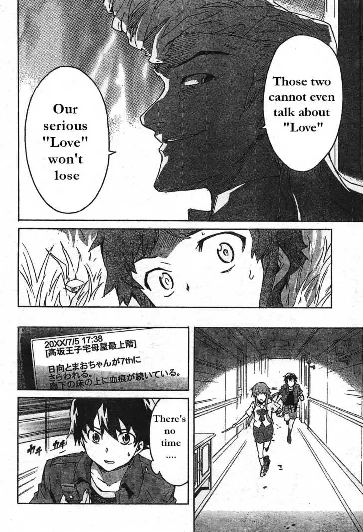 Mirai Nikki Chapter 29 page 19