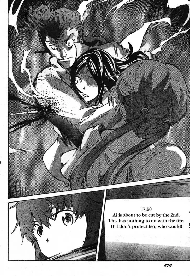 Mirai Nikki Chapter 29 page 26
