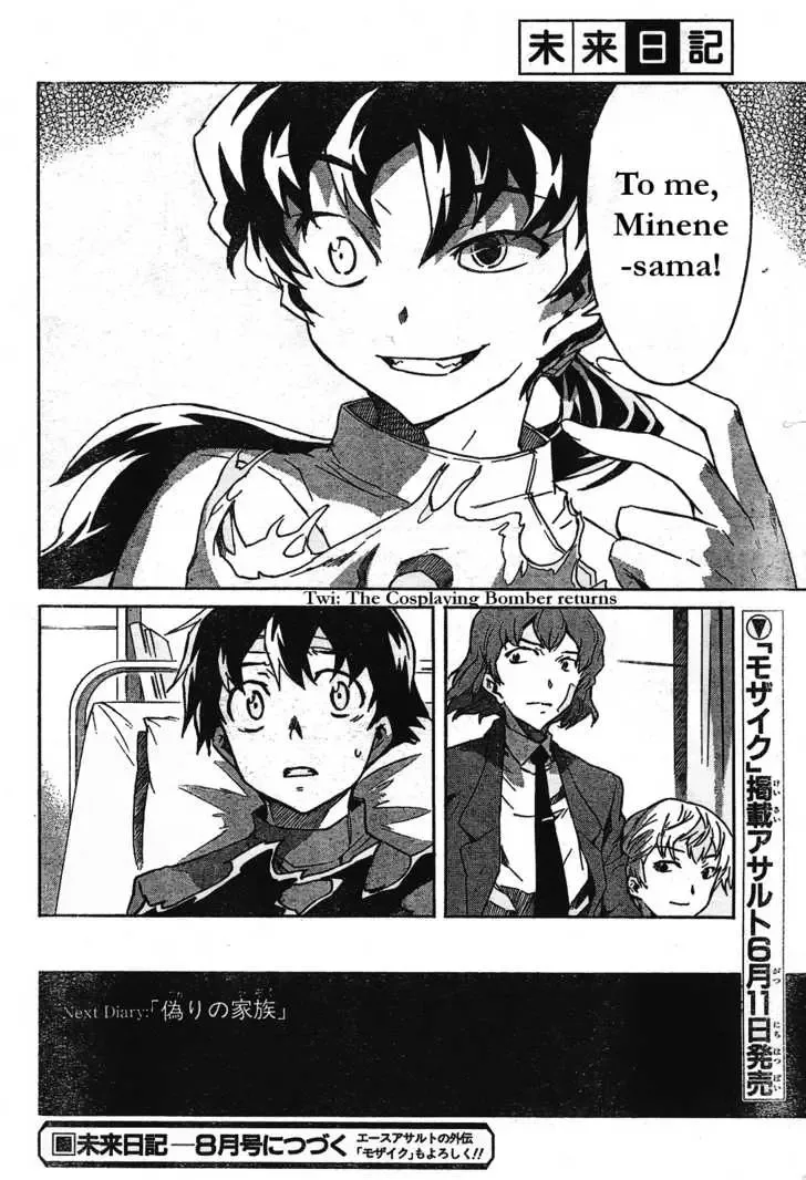 Mirai Nikki Chapter 29 page 38