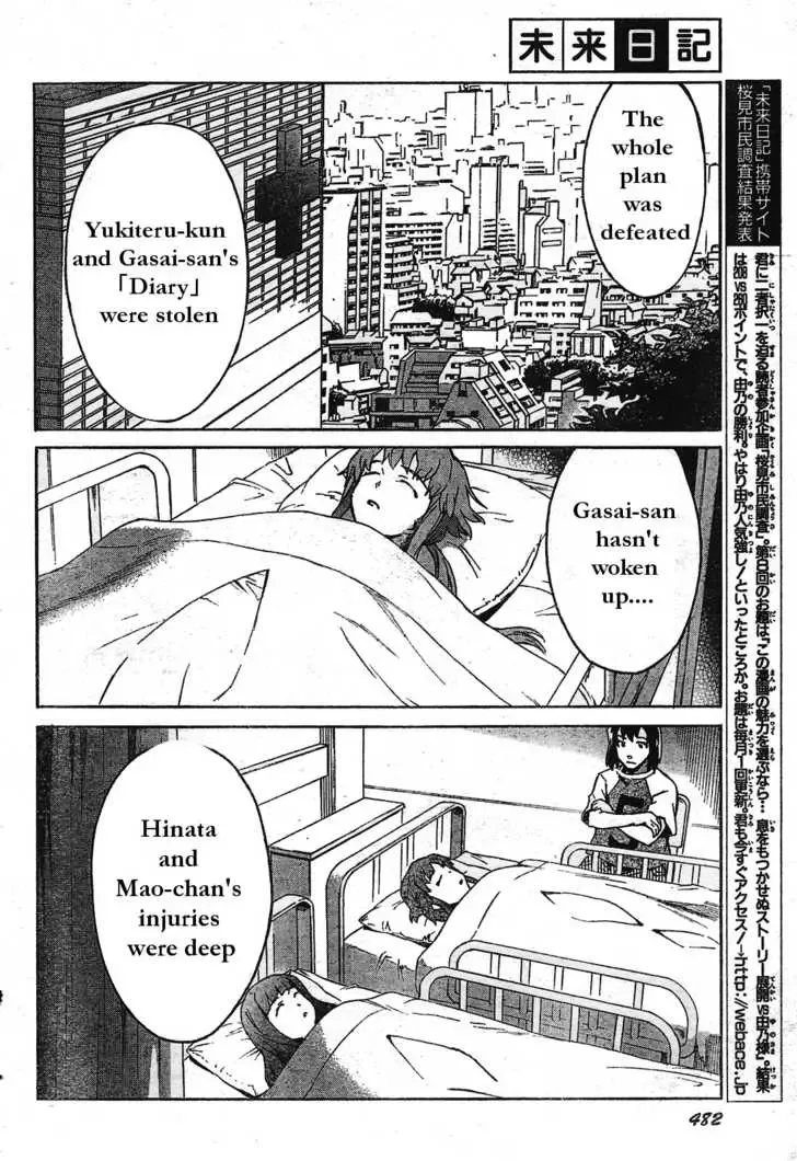 Mirai Nikki Chapter 29 page 34