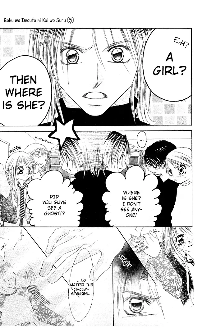 Boku wa Imouto ni Koi wo Suru Chapter 27 page 5