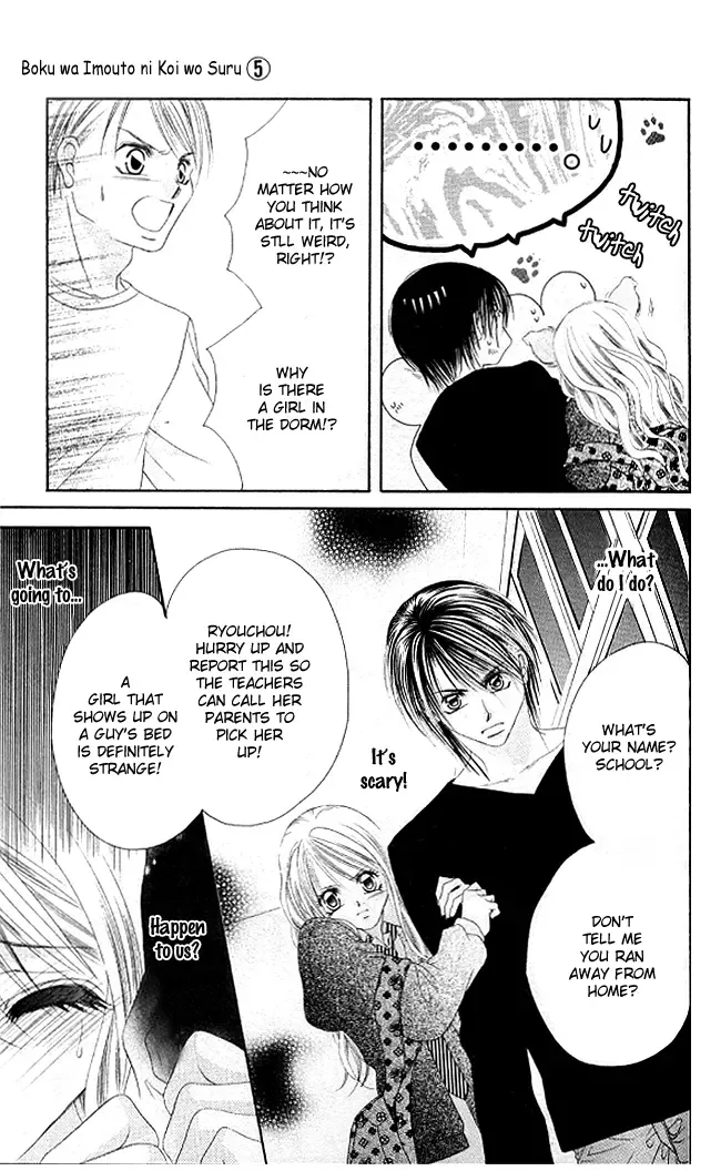 Boku wa Imouto ni Koi wo Suru Chapter 27 page 9