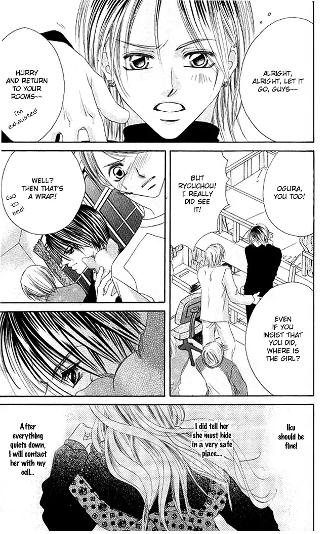 Boku wa Imouto ni Koi wo Suru Chapter 27 page 3
